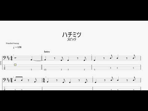 ハチミツ　【スピッツ】　ベースtab譜
