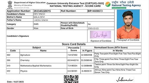 CUET Result 2023 Kaise Dekhe || How To Check CUET Result 2023 || CUET UG Result Kaise Dekhe