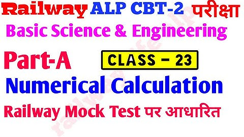 Basic Science & Engineering part-A Numerical Question Alp cbt-2 class-23 Speed  Velocity numerical