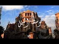 تراك وسط البلد عزرائيل 3azril الساعة12 راب حزين Rap Sad تراك وسط البلد عزرائيل 3azril الساعة12 راب حزين Rap Sad