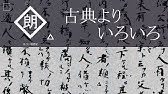 朗読 最凶のクソゲー 人生 のチートコード解析スレ Youtube 朗読 最凶のクソゲー 人生 のチートコード解析スレ Youtube