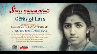 Shree Musical Group | 43rd event | Rarest Gems of Lata | SEASON-6 | LIve