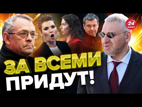 🔥ФЕЙГИН & ЯКОВЕНКО | Судьбу роспропаганды РЕШИЛИ / Всех ждут НЕПРИЯТНОСТИ