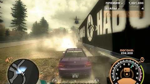 Need For Speed Most Wanted Crazy Helicopter