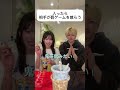 にんちゃんの暴露がやばすぎた....😱