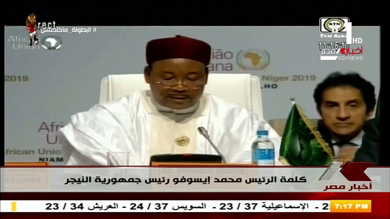 تقريراً مفصلاً عن زيارة الرئيس عبدالفتاح السيسي إلى النيجر مصر اليوم