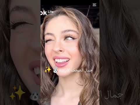 تصميمي لجيمري بايسال جمال الضحكة الأرنبية إكسبلور لايك إشتراك