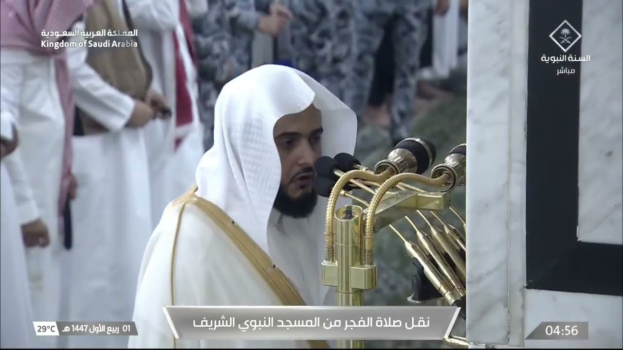 صلاة الفجر للشيخ عبدالله القرافي 1 ربيع الأول 1447هـ‏