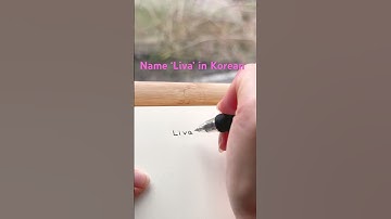 How to write your name in Korean - Liva          #korean #handwriting #name #pinkdot#cute