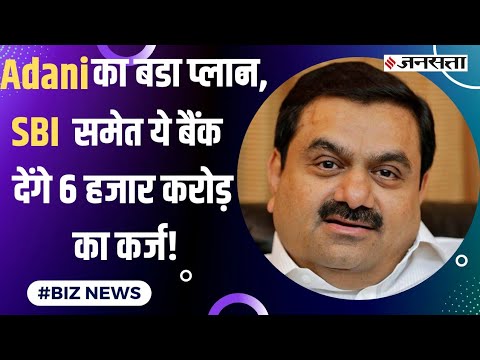 भारत में Adventure Bike Segment में Hero की नई पेशकश, अडानी के गुजरात सेटअप के लिए 6 हजार करोड़