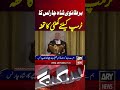 #usiranwar #usirantalks #donaldtrump #shorts #youtubeshorts