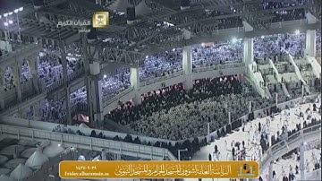 ليلة الختام تلاوة مُحبرة من سورة الضحى الى الناس تراويح ليلة 29-9-1435 للشيخ أ.د. #عبدالرحمن_السديس