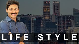 YS Jagan Mohan Reddy Life style 2020 Age, Family, Income, Biography, Net worth, Assets, House Wealth