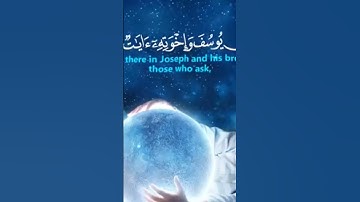 #القرآن_الكريم سورة يوسف الآية (١-١٠) بصوت القارئ مروان بن محمد بن سرحان بن سيف بن محمد الحبسي