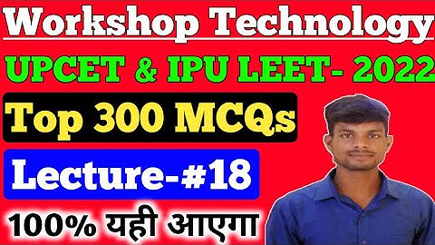 Workshop Technology MCQs for UPCET LEET Exam 2022