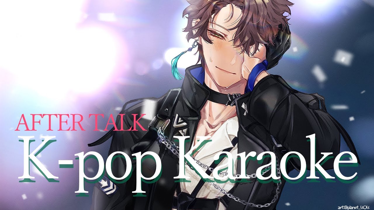 🎙️【K-pop Karaoke】 AFTER TALK 🖤✨  【NIJISANJI】のサムネイル