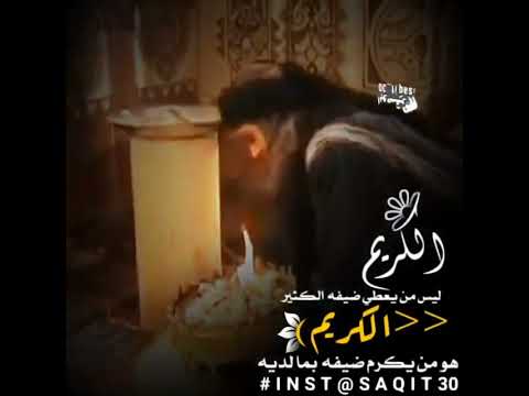 حالات واتس اب حماسيه 2025 الزير سالم حالات استقرام حالات وتساب ابوصقر 