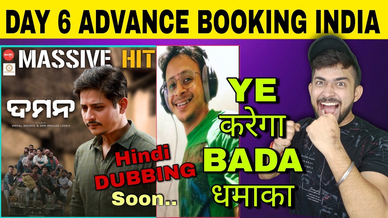 Daman(ENGLISH)DAY 6 Final Advance Booking Report(INDIA🔥)|Daman Hindi Review