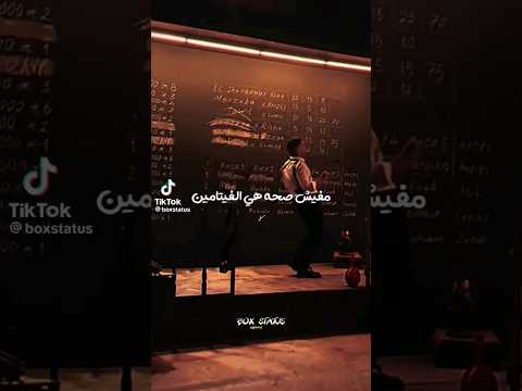 طب اقولك مفيش صحه هيا الفيتامين باجي اصدع هيا البروفين