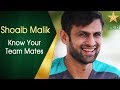 Know Your Teammate | Mohammad Hafeez and Shoaib Malik | PCB