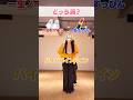【究極の二択】一生ノー●ラ？一生すっぴん？【12/20(土)3rdLIVE開催❣️】 #あみゅどる #あみゅどるA5D #vtuber