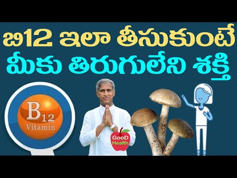Vitamin B12 (Cobalamin) Deficiency (Causes, Symptoms, Diagnosis | Dr Manthena Satyanarayana Raju