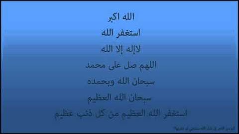 سورة الشرح للشيخ ماهر المعيقلي كاملة Mahir Al-Muaiqly