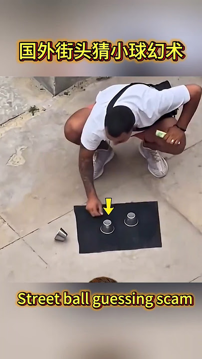 Download lagu Street ball guessing trick街头猜小球幻术#魔术揭秘 #江湖戏法#Magic reveal #Street magic trick