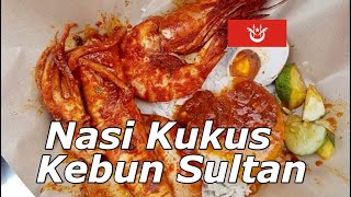 Nasi Kukus Kebun Sultan antara yang tersedap di Kota Bharu Kelantan | JJCM Kelantan.