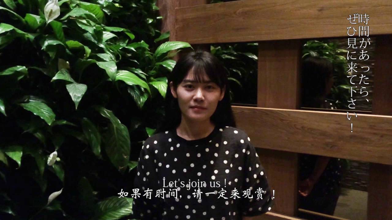 中国と日本を代表するSSW モーシー＆チェン・ビー＆青葉市子による