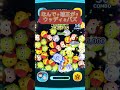 【まさかの26種類！？】50秒で分かるセレクトボックスの魅力！#ツムツム #セレクトボックス