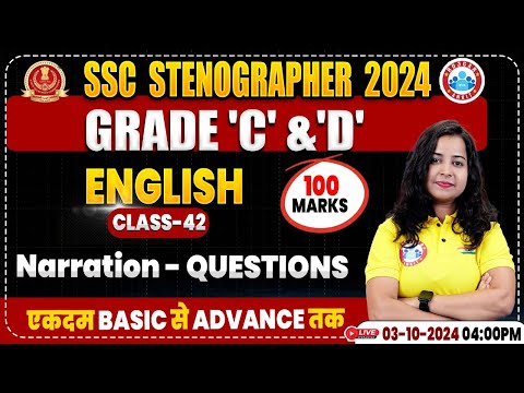 SSC Stenographer 2024 | Narration English Class| SSC English Classes 2024, Steno Grade C & D
