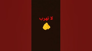 #إسلام_صبحي #اكسبلور #الرحمن #تلاوة_خاشعة #لايك #الثامن #ترند #البرزخ #تيك_توك #الرمال