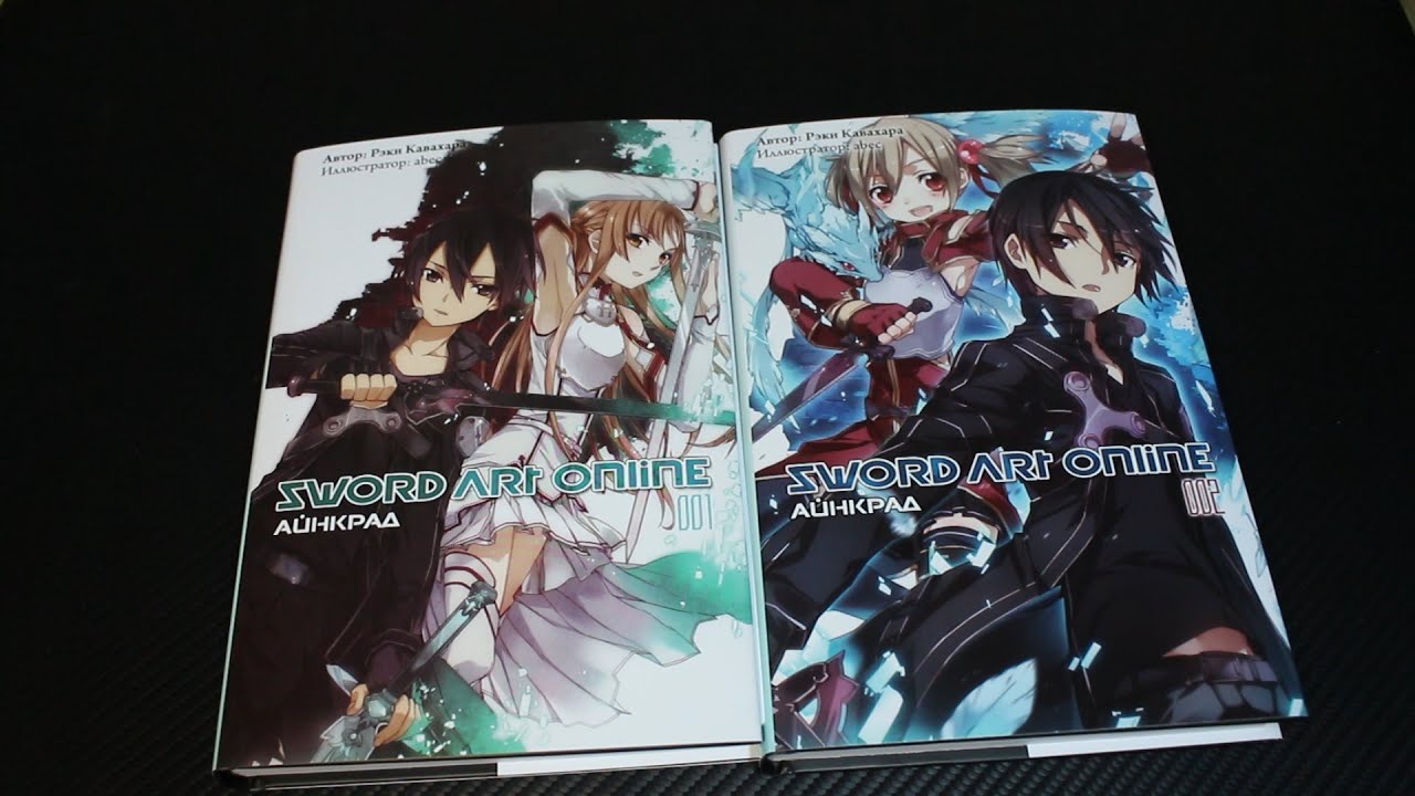 мастера меча комикс