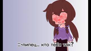 ||meme:кто тебя так?||