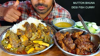 sabji and fish mix masala curry bhuna mutton masala curry dal chawl eating show mukbang