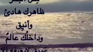 شعوري في هذه الفترة هو نفس شعور نزار قباني حين قال: لم يبقى عندي ما أقول ، تعب الكلام من الكلام..!!