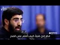 زيارة الأربعين لطمية ايرانية رائعة سيد رضا نريماني
