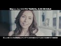 May J. / 『Wishes come true - 咲き誇る花たちに - 』[2/25発売 SG『ReBirth』収録] MUSIC VIDEO