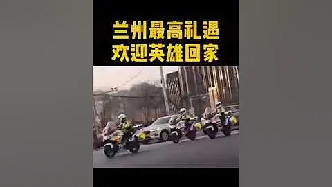 41支国家医疗队返程回家,谢谢你们为我们拼过命！视频火爆中国大地 - 天天要闻