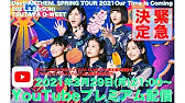 新曲 Stainy ちょっとマテ茶 21 4 1 1stワンマン 渋谷tsutaya O East Youtube 新曲 Stainy ちょっとマテ茶 21 4 1 1stワンマン 渋谷tsutaya O East Youtube