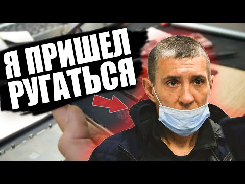 Обхитрил подписчика с его убитыми АЙФОНАМИ