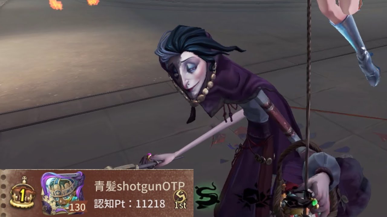 雑貨商1位（1st Peddler）【第五人格】