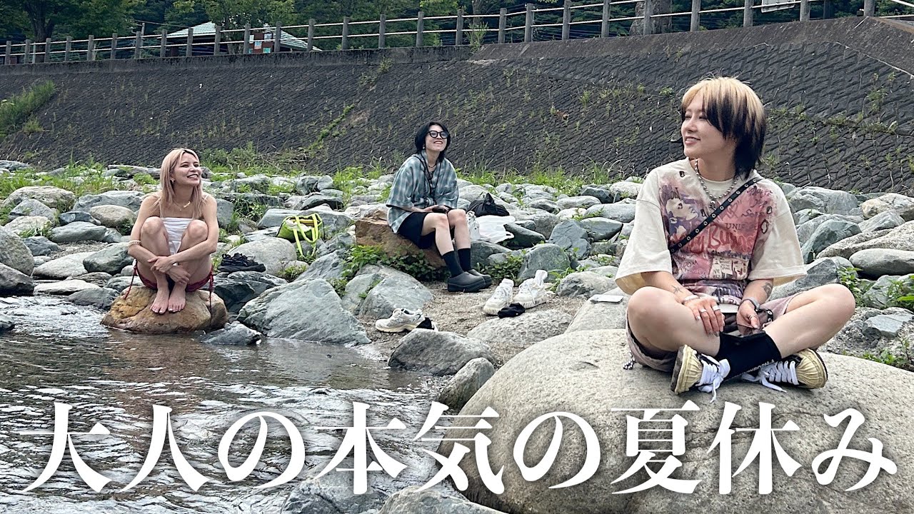 仕事を頑張る大人の本気の夏休み【VLOG】