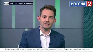 Футбол России. Зелимхан Бакаев (13.08.2025)