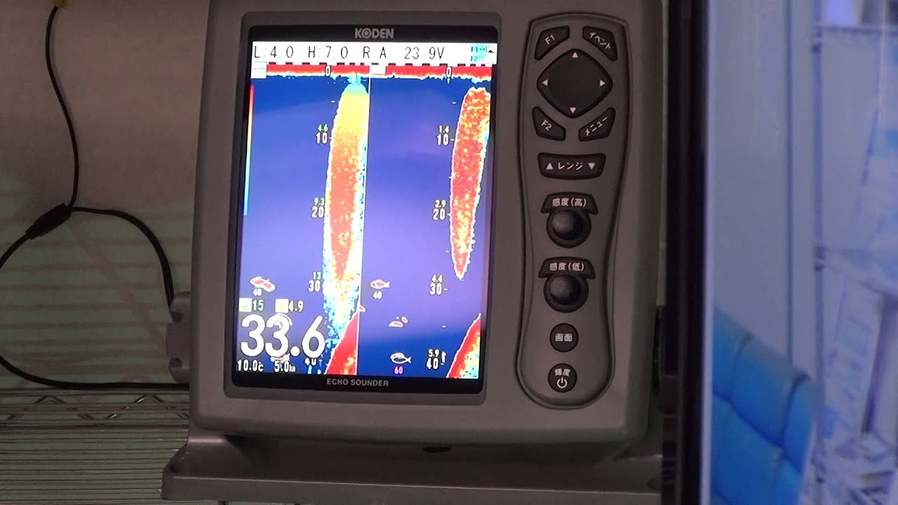 KODEN 取り扱う コーデン 2周波 魚群探知機 CVS-833C
