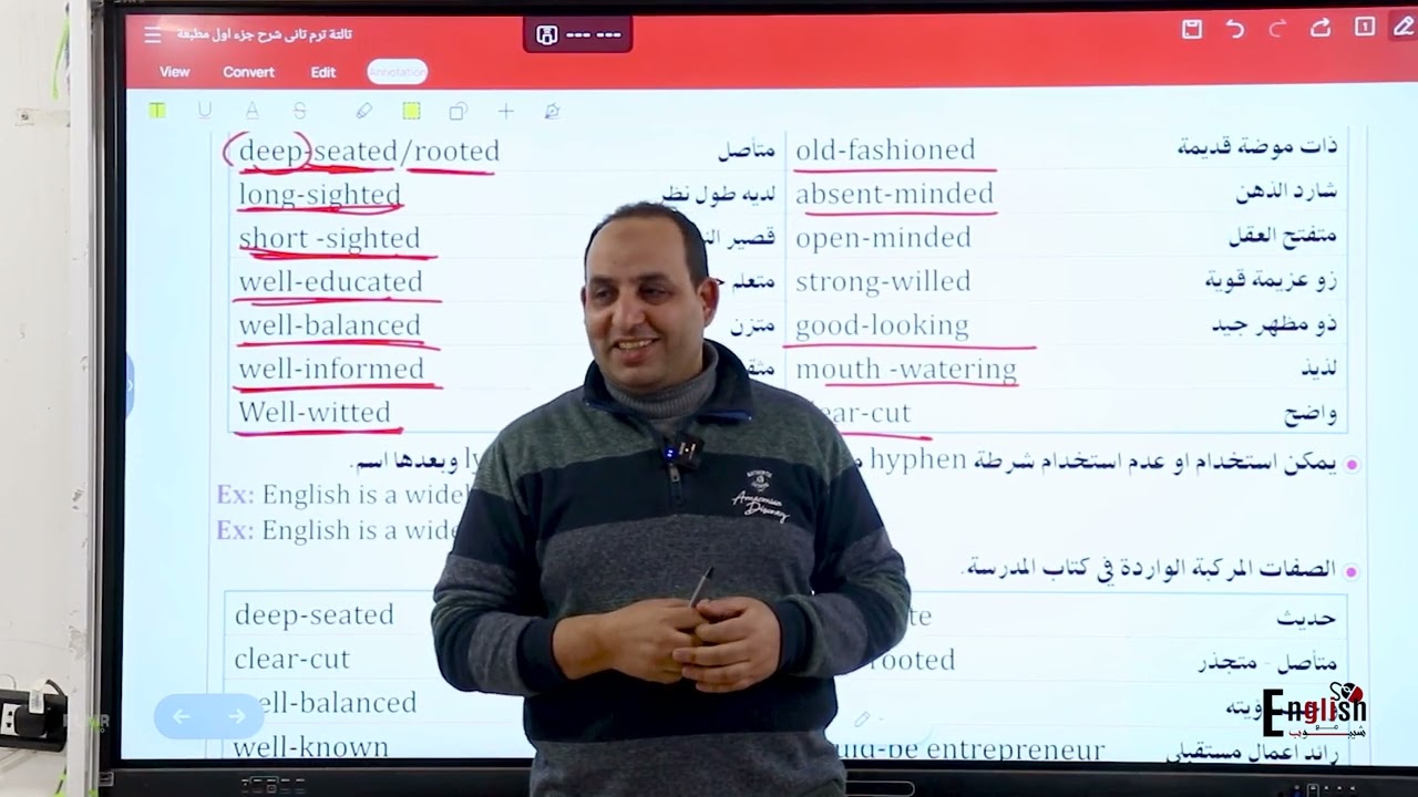 شرح الصفات المركبة مع شيبوب 😌❤️ ( الصفات المركبة في اللغة الانجليزية - Compound adjectives )
