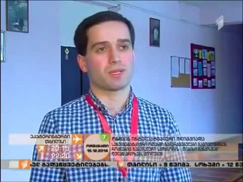 Eruditor.ge - 2014 - ფინალები