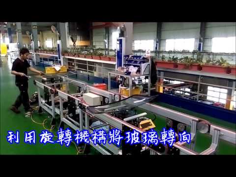 特殊鍊條皮帶輸送機