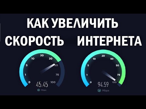 Видео: Какие соединения быстрее?